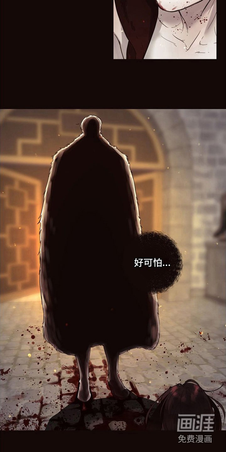 第13章：北极兔：支配者