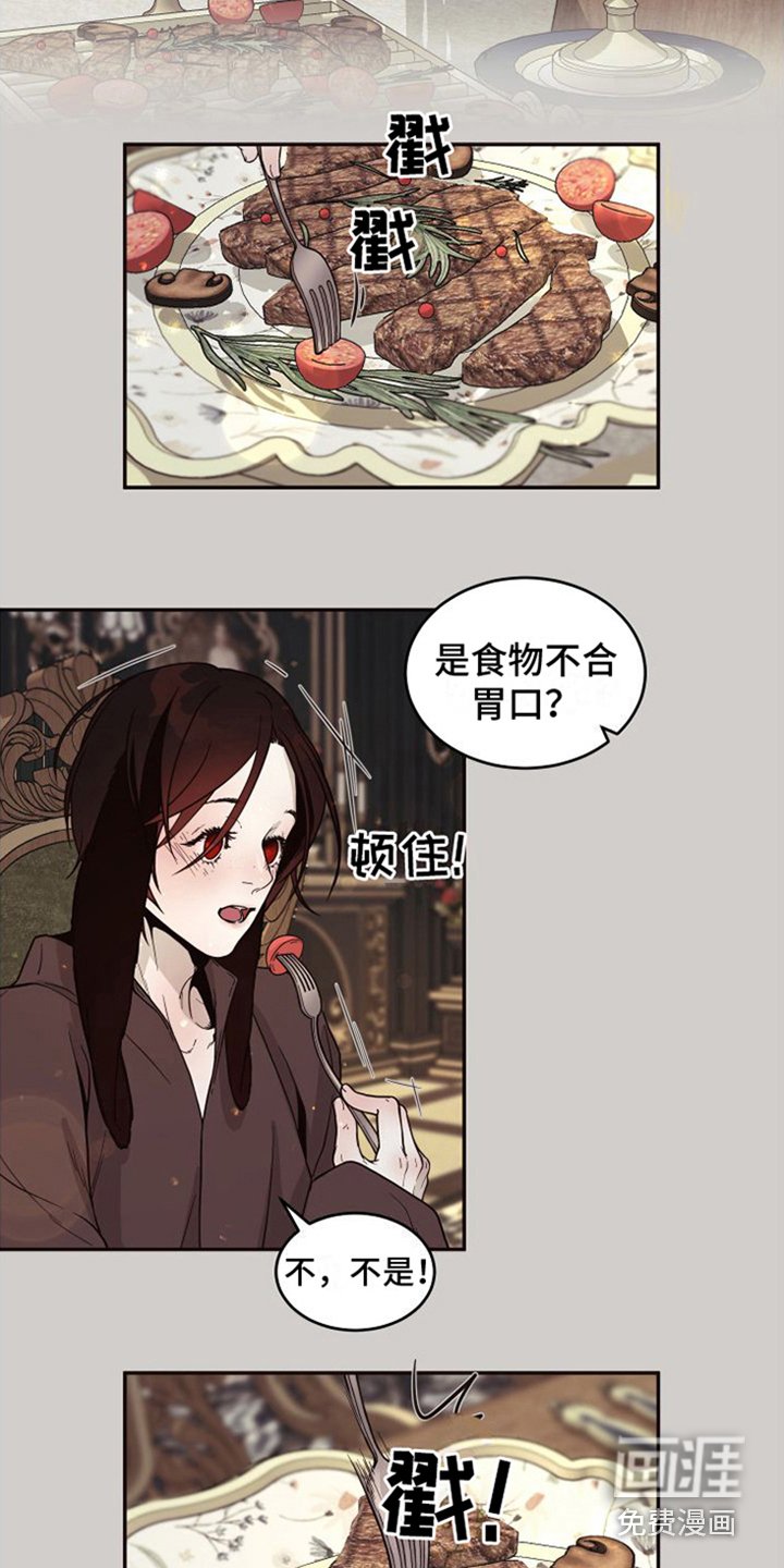 第14章：北极兔：跟随