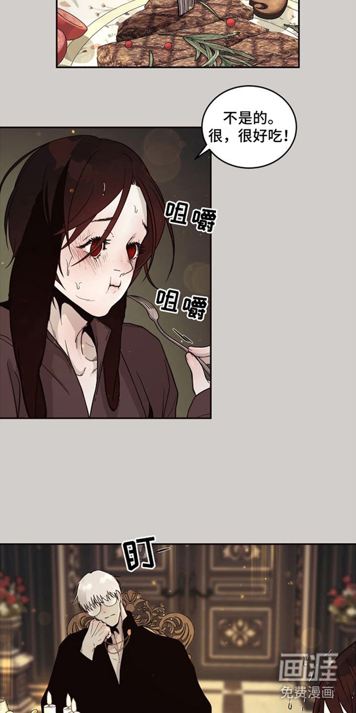 第14章：北极兔：跟随