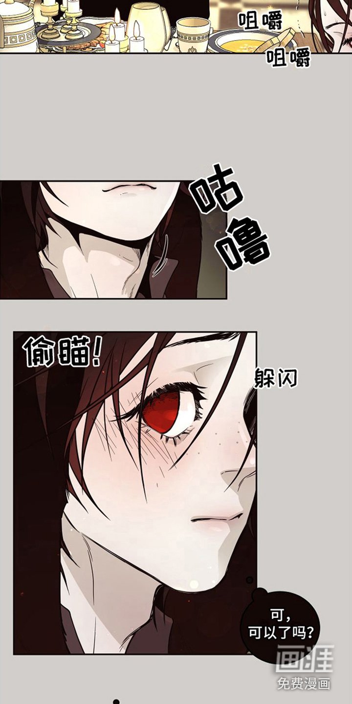 第14章：北极兔：跟随