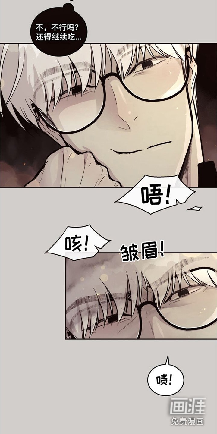 第14章：北极兔：跟随
