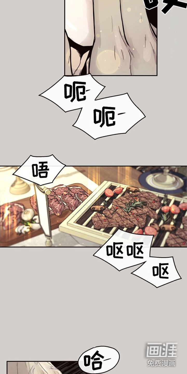 第14章：北极兔：跟随