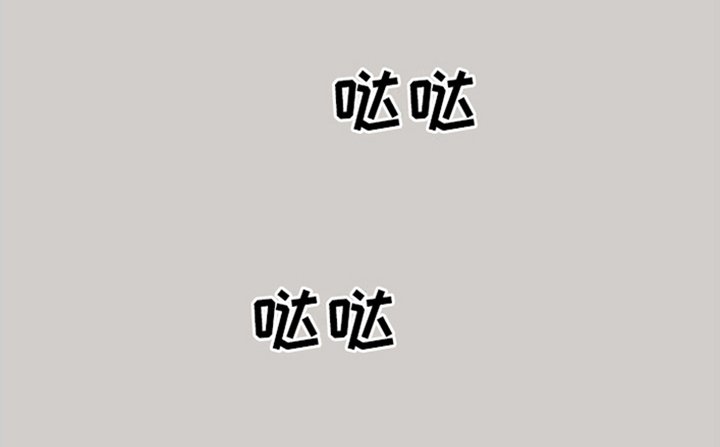 第14章：北极兔：跟随