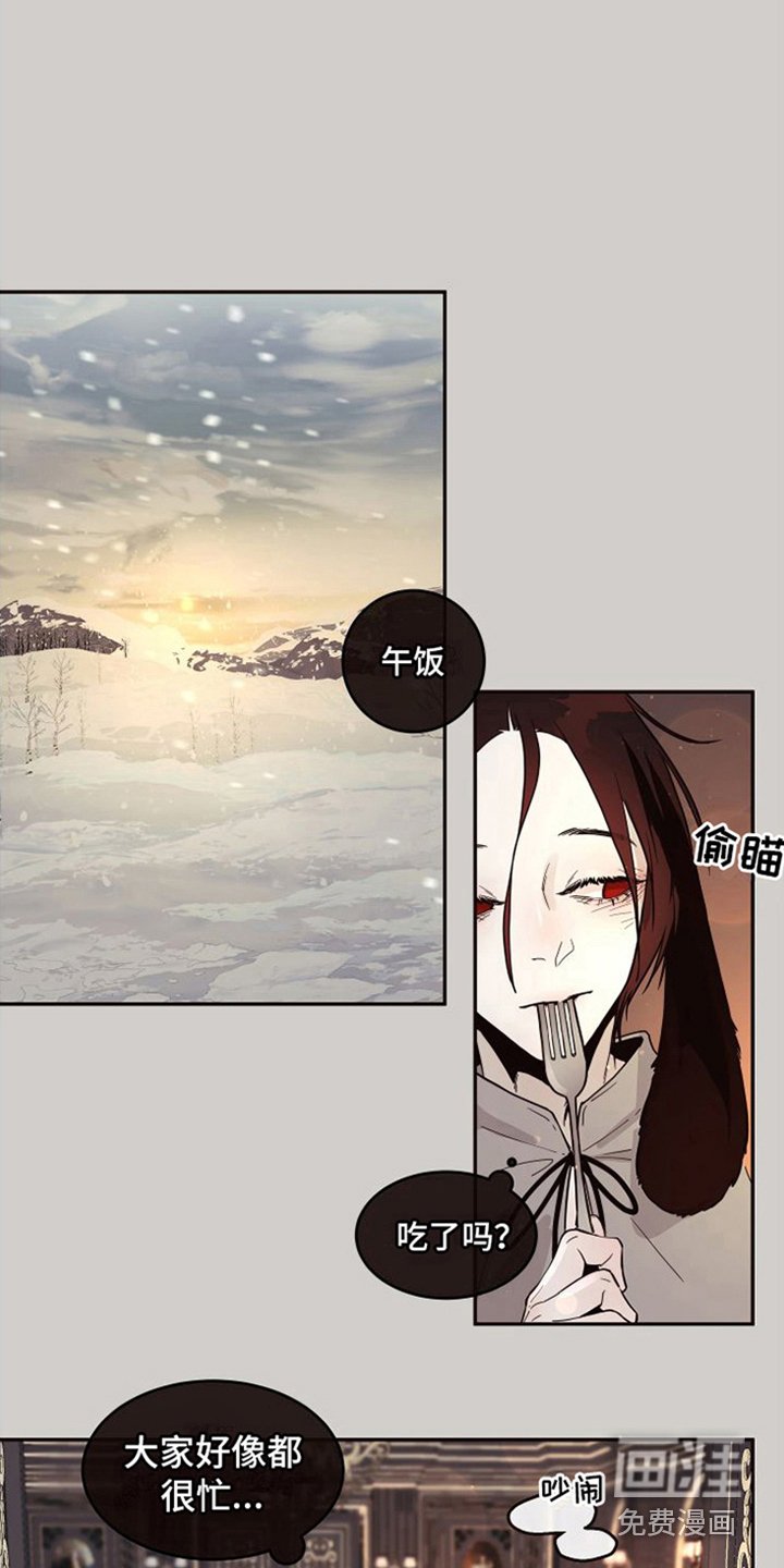 第16章： 北极兔：不安