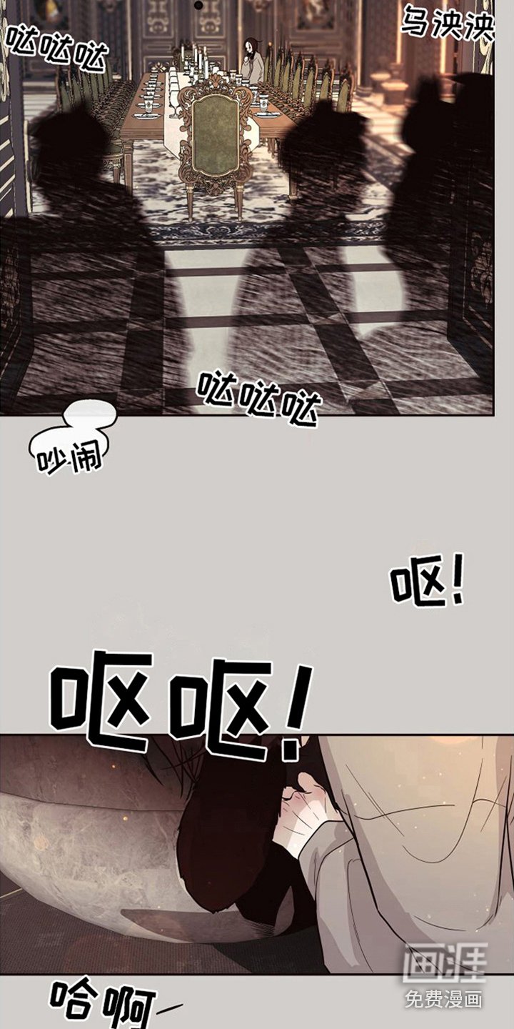 第16章： 北极兔：不安