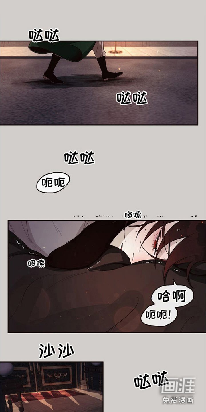 第16章： 北极兔：不安