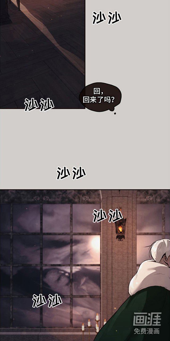第16章： 北极兔：不安
