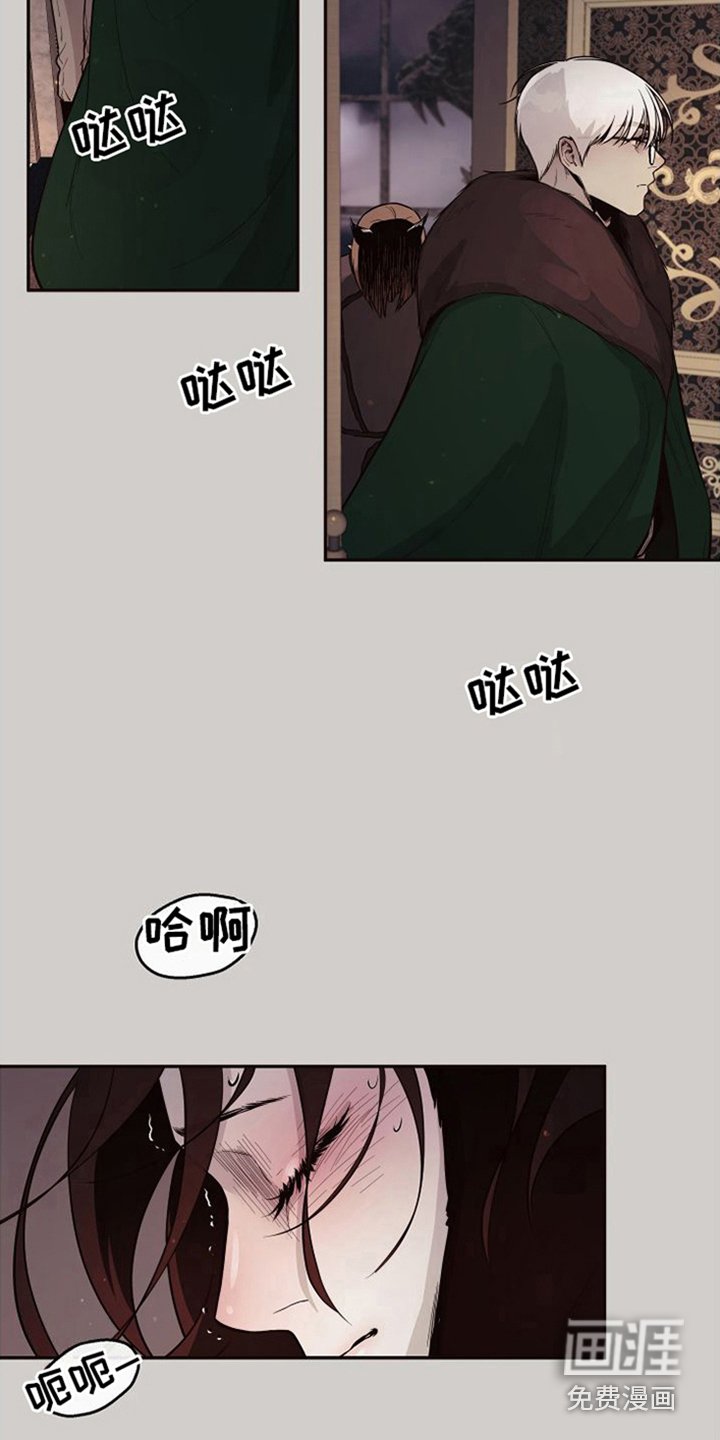第16章： 北极兔：不安