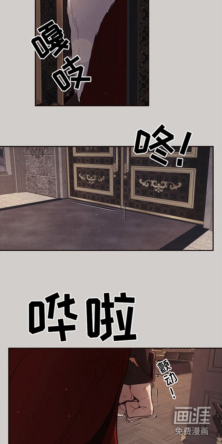 第17章：北极兔：独立处理