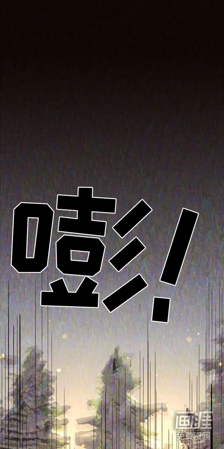 第17章：北极兔：独立处理