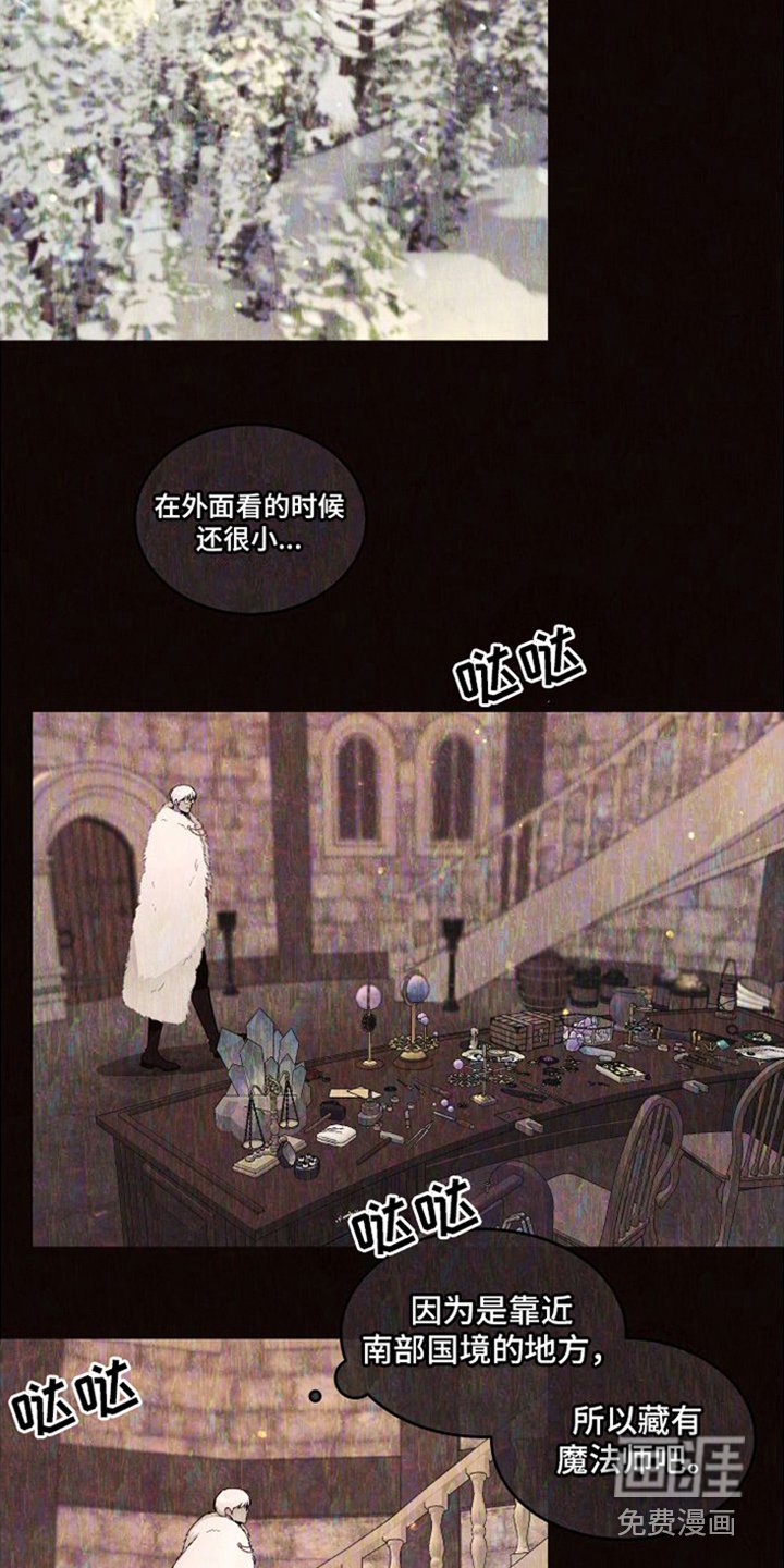 第17章：北极兔：独立处理