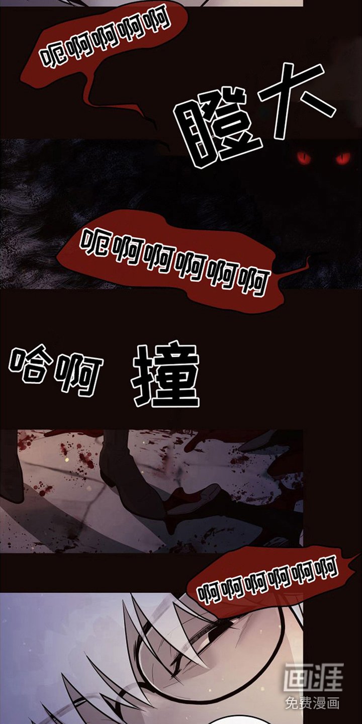 第17章：北极兔：独立处理