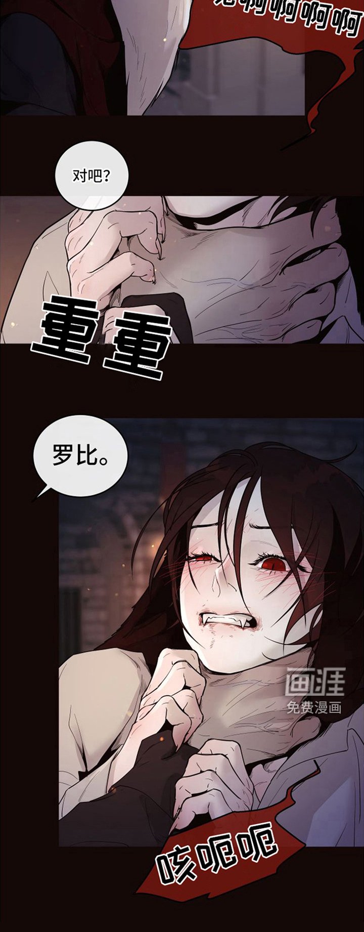第17章：北极兔：独立处理
