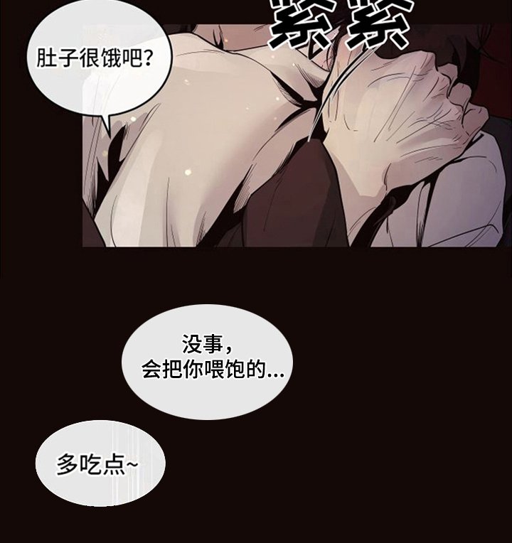 第18章：北极兔：唯一的黑色（完）