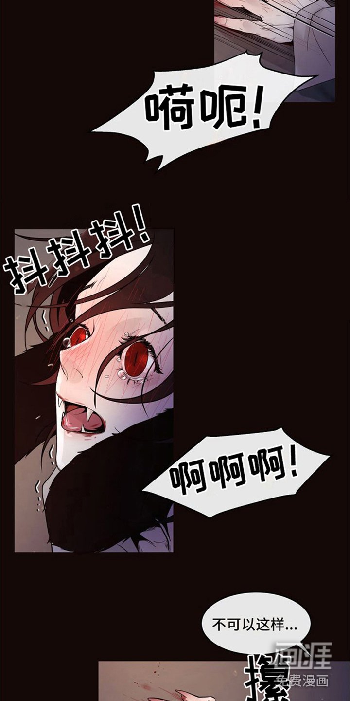 第18章：北极兔：唯一的黑色（完）