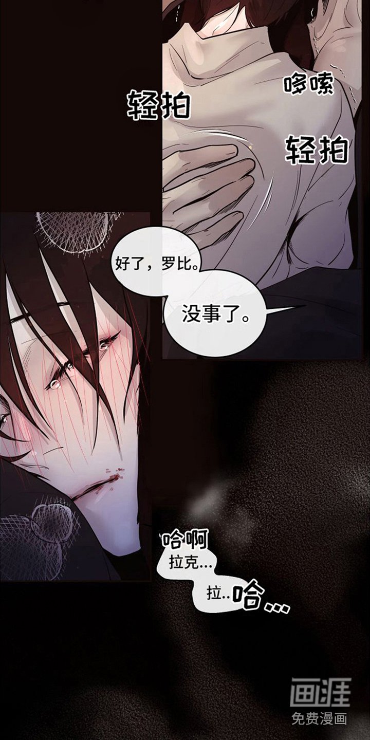 第18章：北极兔：唯一的黑色（完）