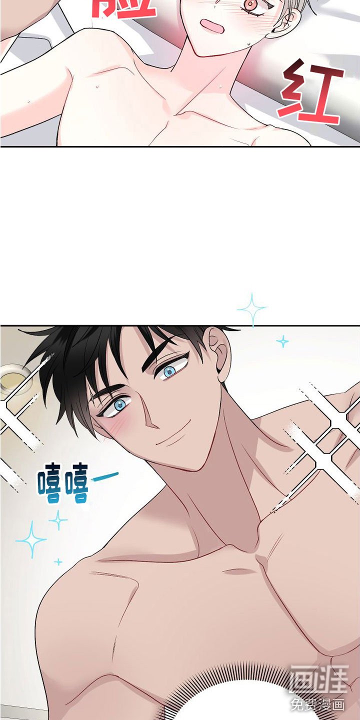 第19章：订婚骗局：未婚夫