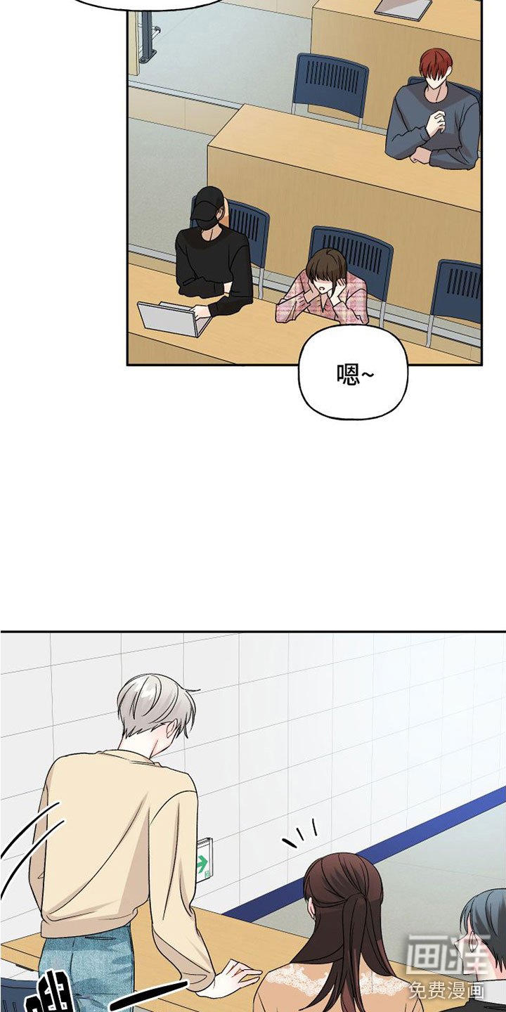 第19章：订婚骗局：未婚夫