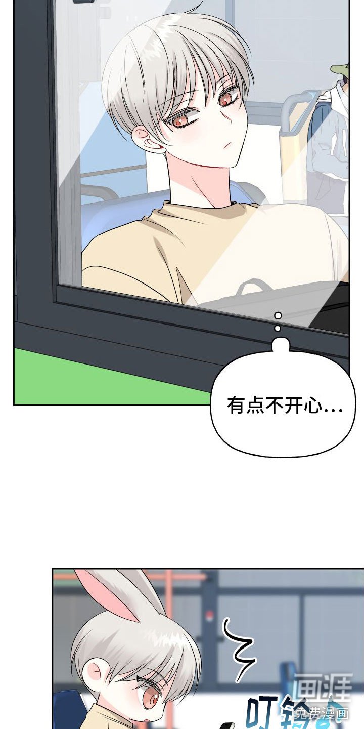 第19章：订婚骗局：未婚夫