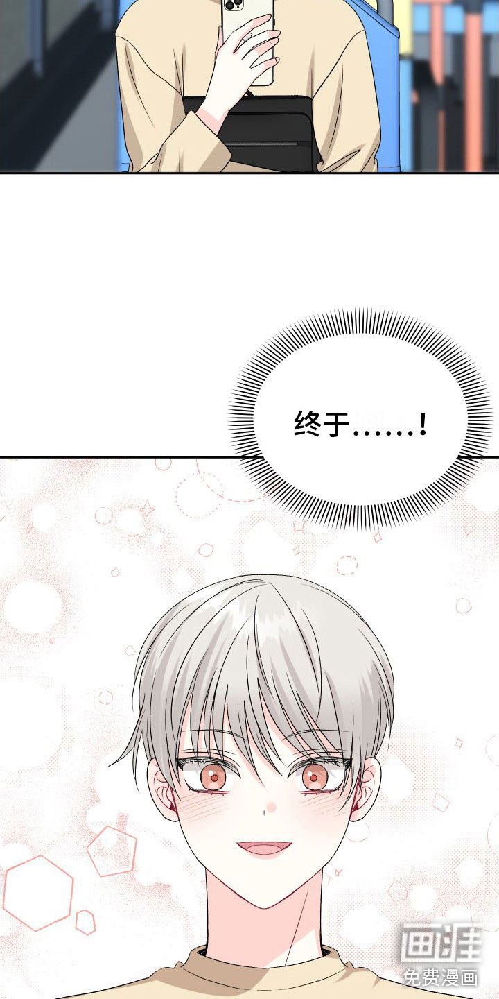 第19章：订婚骗局：未婚夫