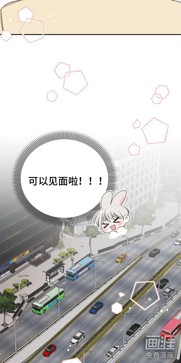 第19章：订婚骗局：未婚夫
