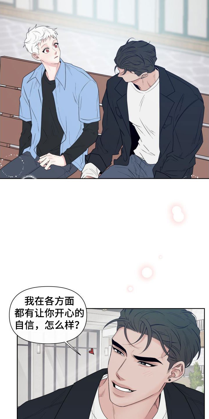 第2章：卡住：行动