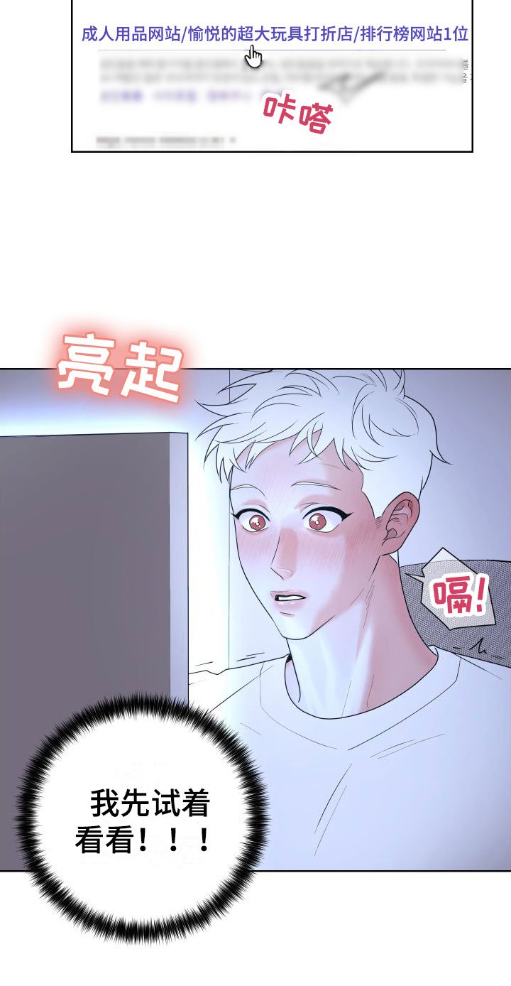 第2章：卡住：行动