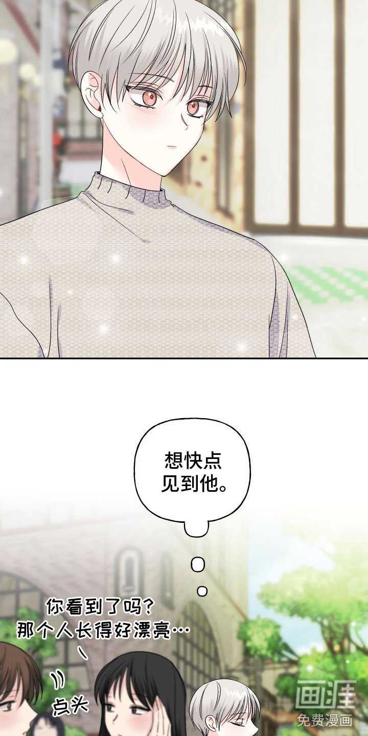 第20章：订婚骗局：你不是他