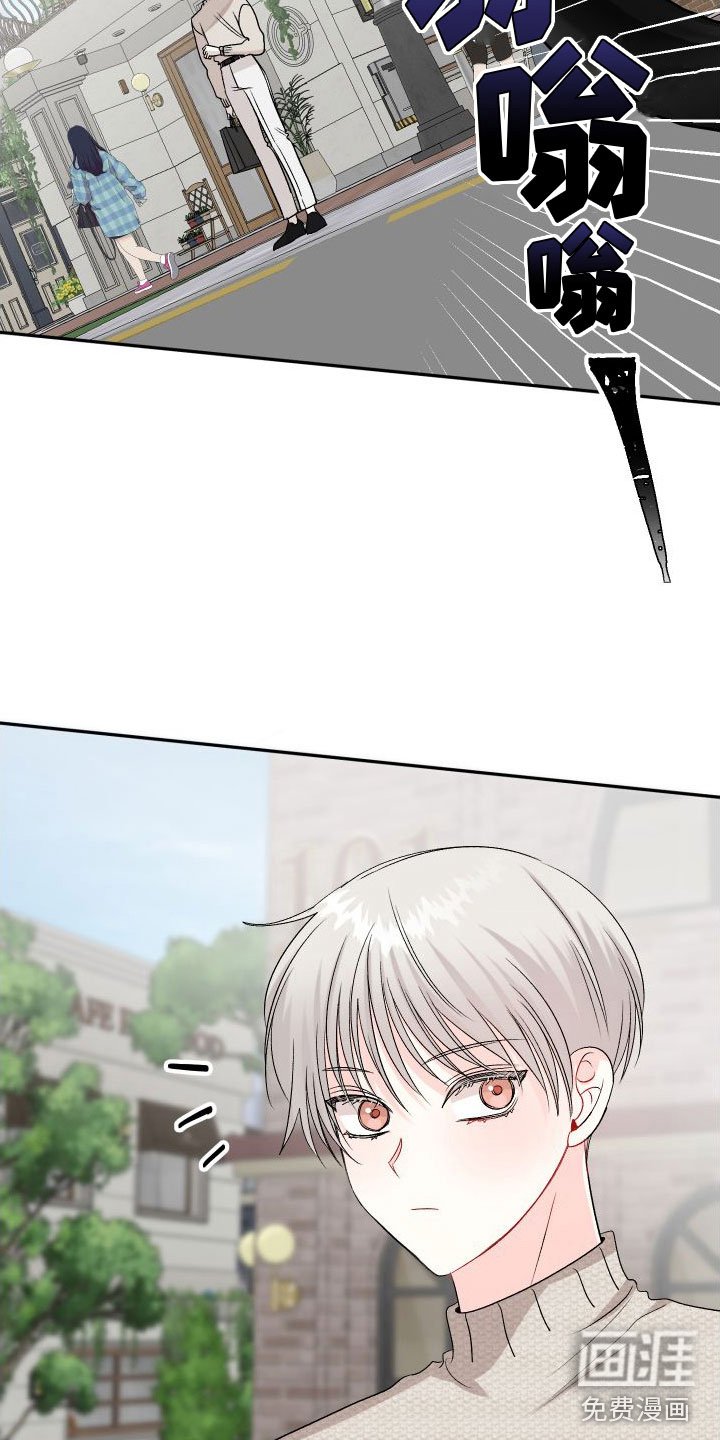 第20章：订婚骗局：你不是他