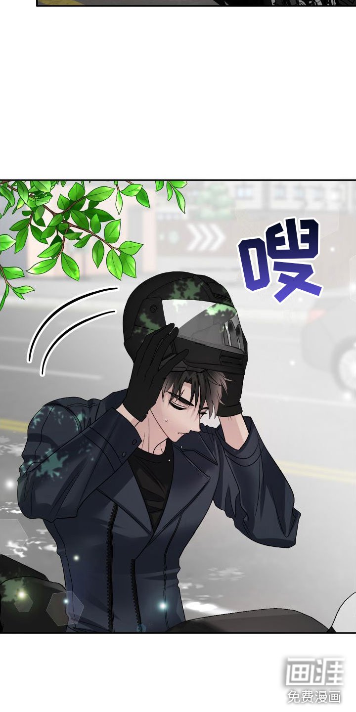 第20章：订婚骗局：你不是他