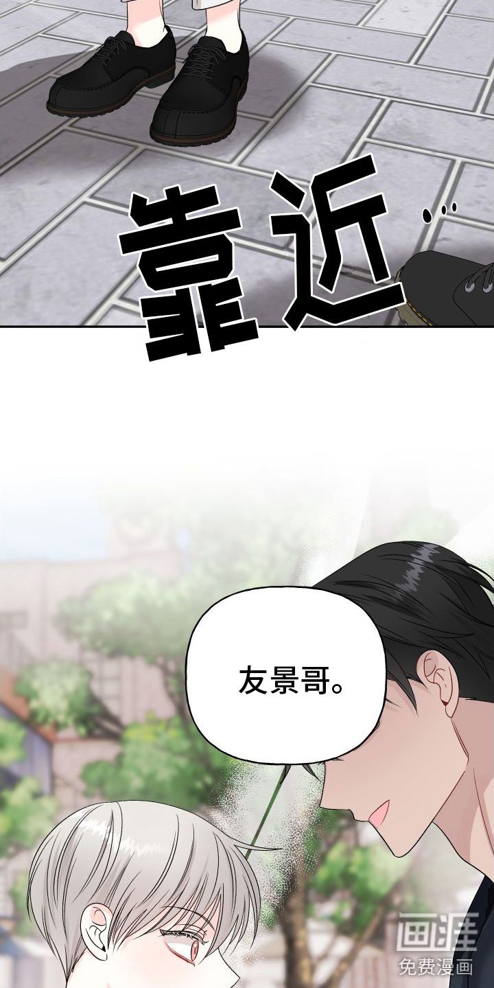 第20章：订婚骗局：你不是他