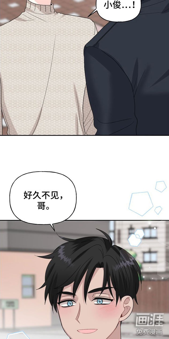 第20章：订婚骗局：你不是他