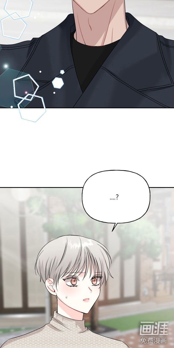第20章：订婚骗局：你不是他