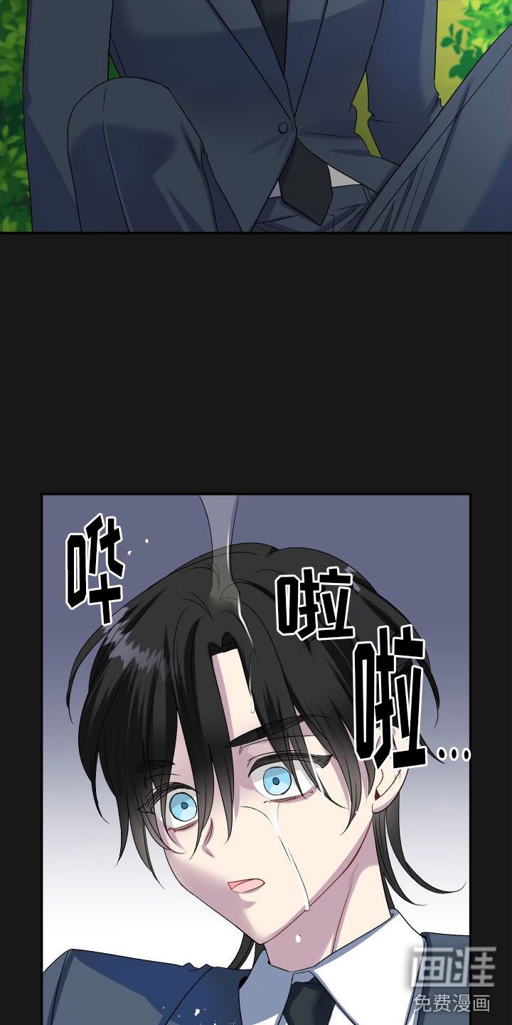 第21章：订婚骗局：初遇