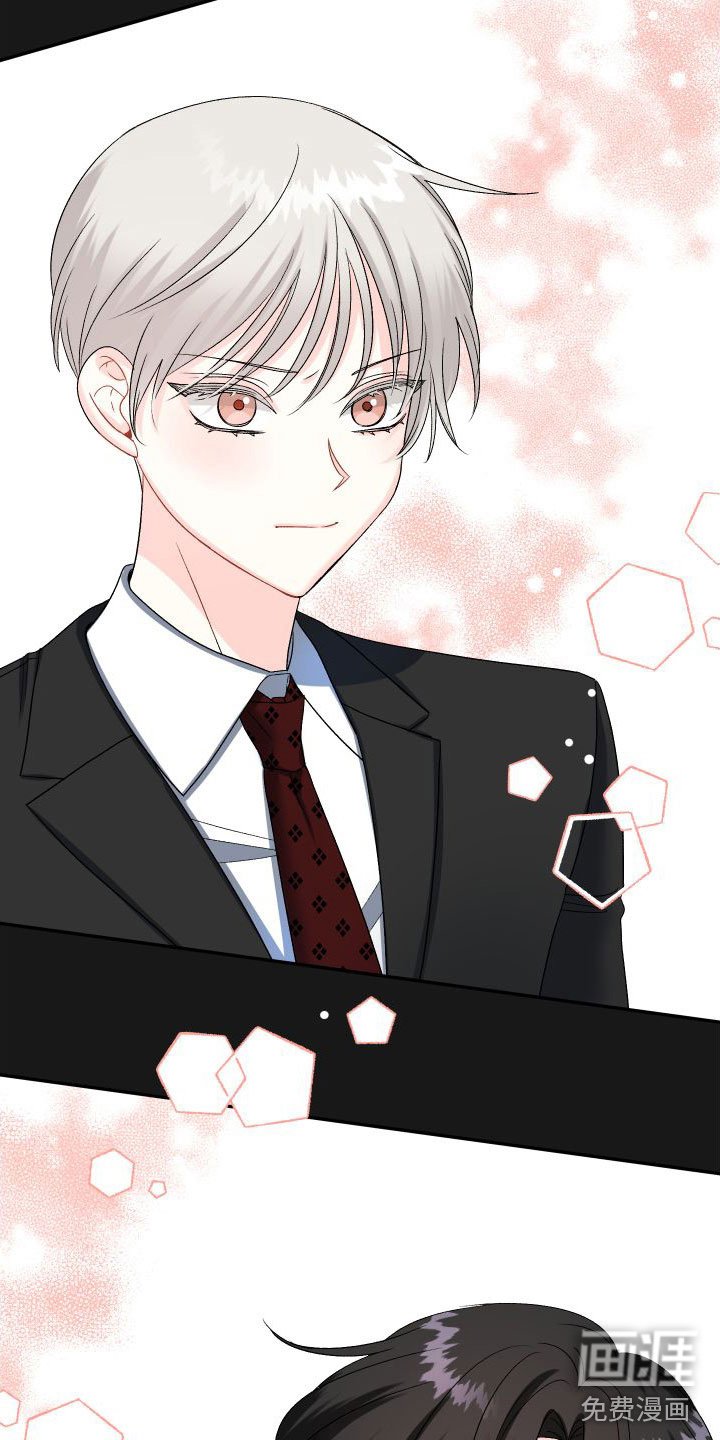 第21章：订婚骗局：初遇