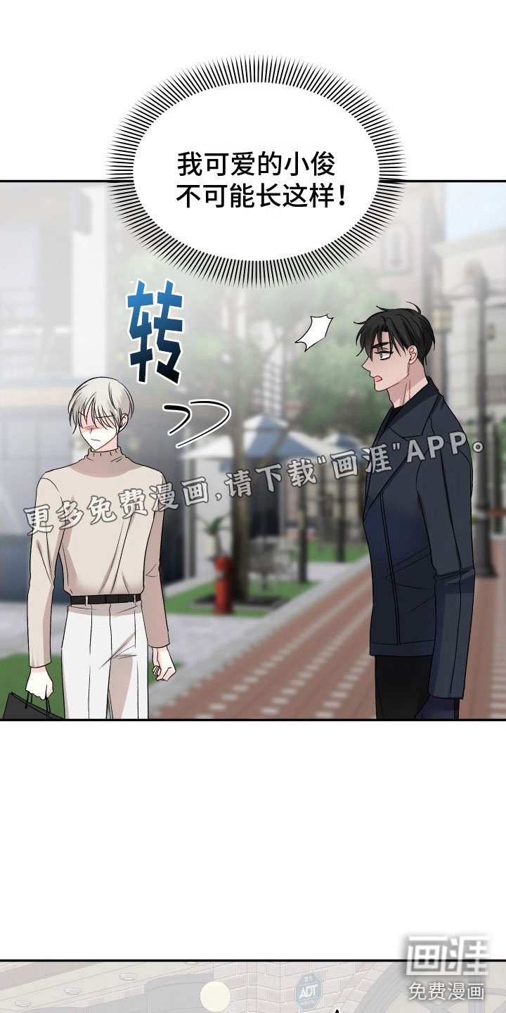 第24章：订婚骗局：满足我