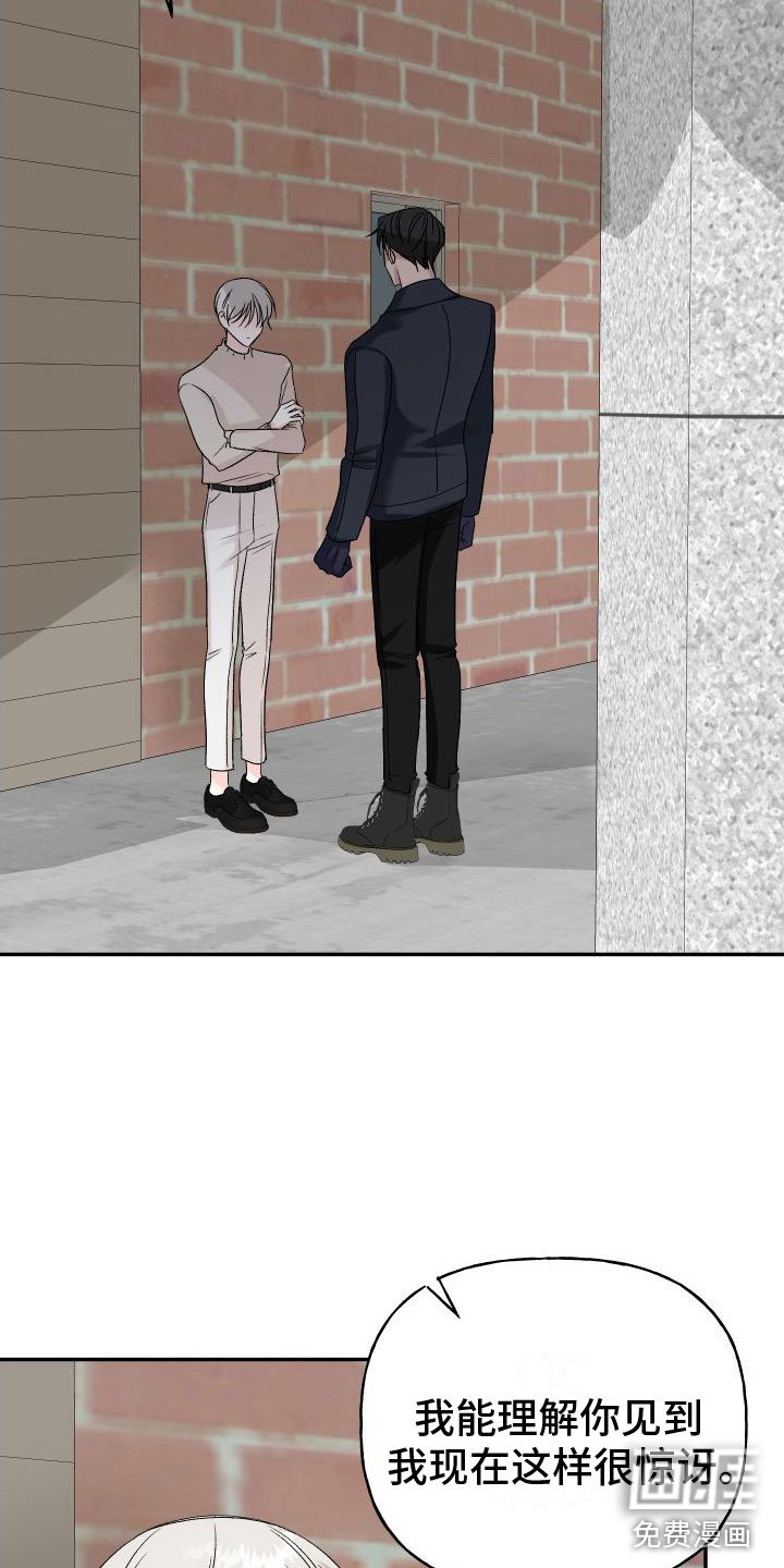 第24章：订婚骗局：满足我