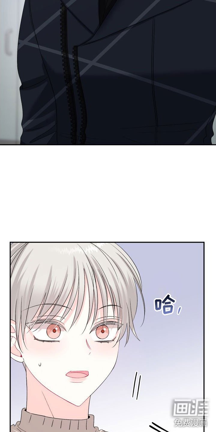 第24章：订婚骗局：满足我