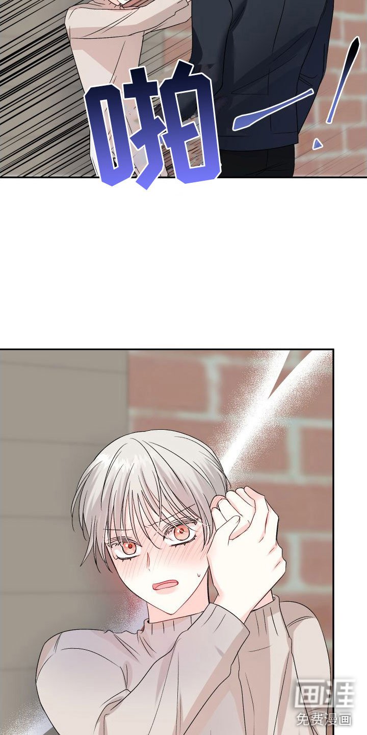 第24章：订婚骗局：满足我