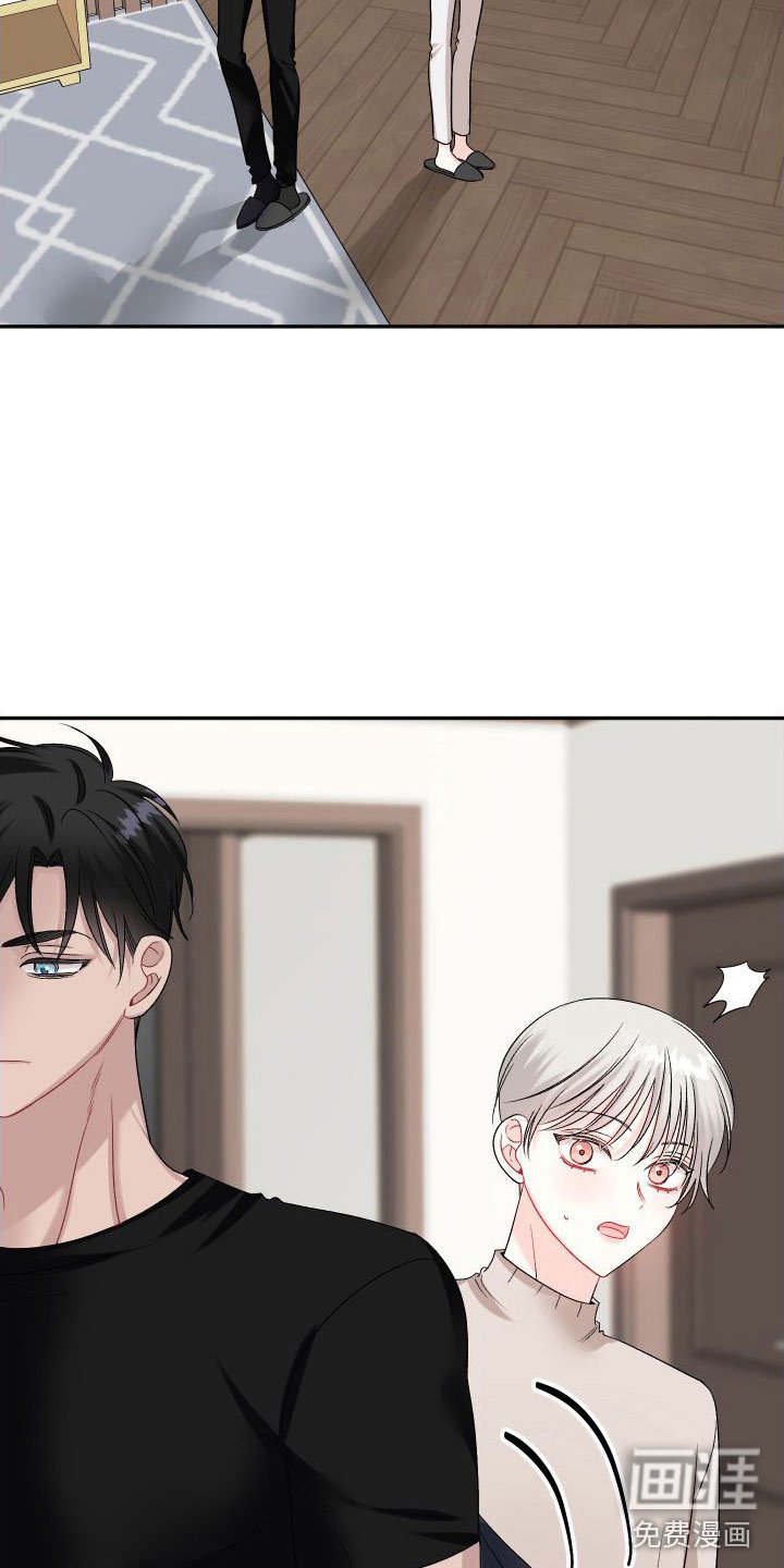 第25章：订婚骗局：你哭了？