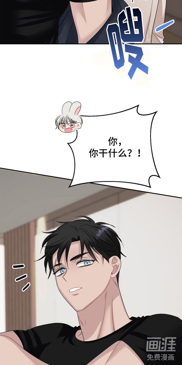 第25章：订婚骗局：你哭了？
