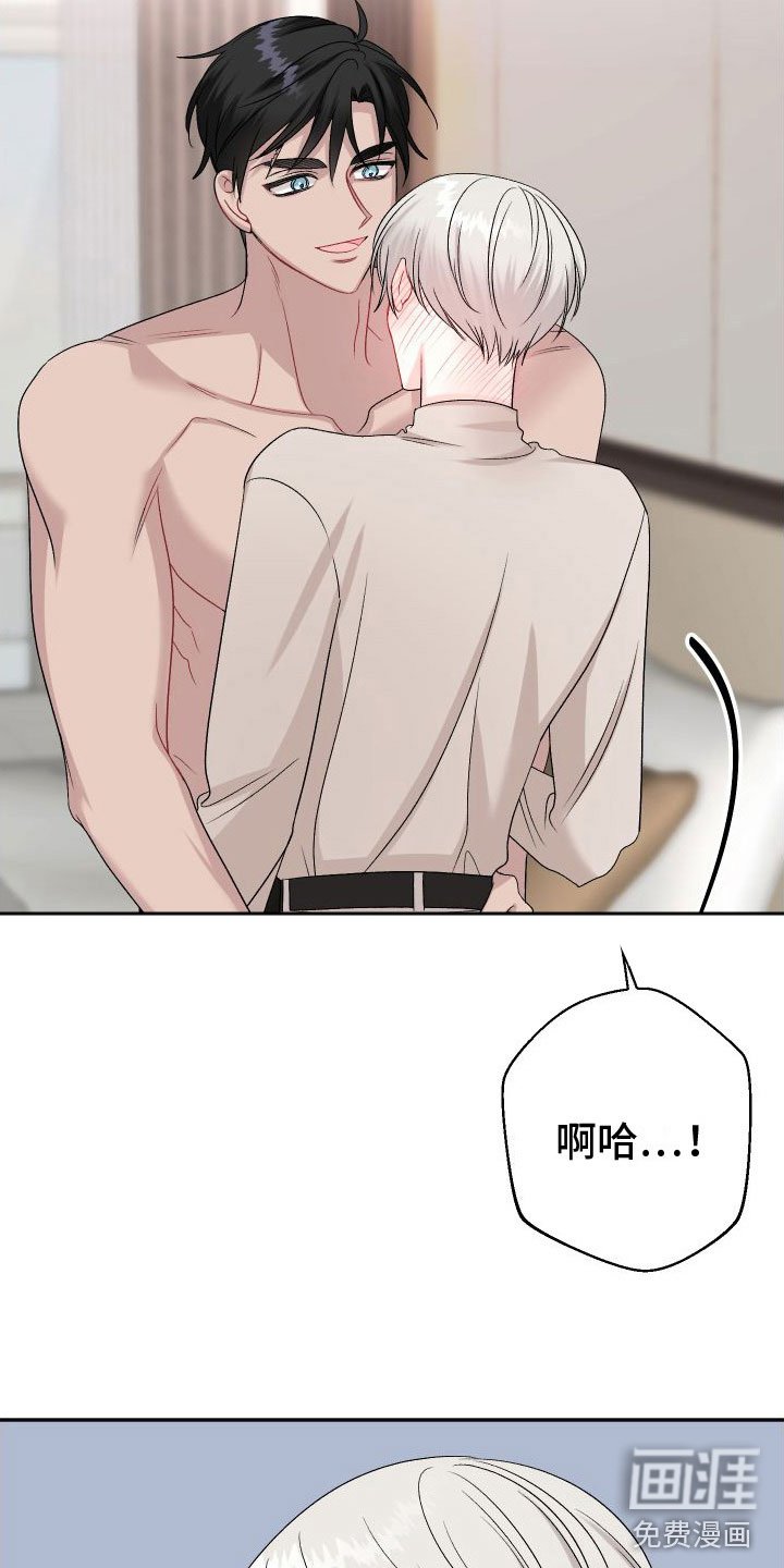 第25章：订婚骗局：你哭了？