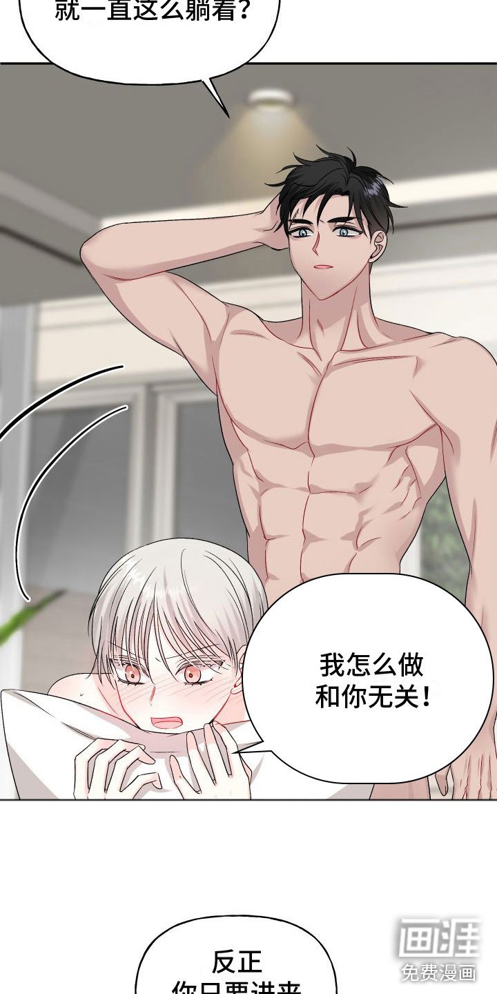 第25章：订婚骗局：你哭了？