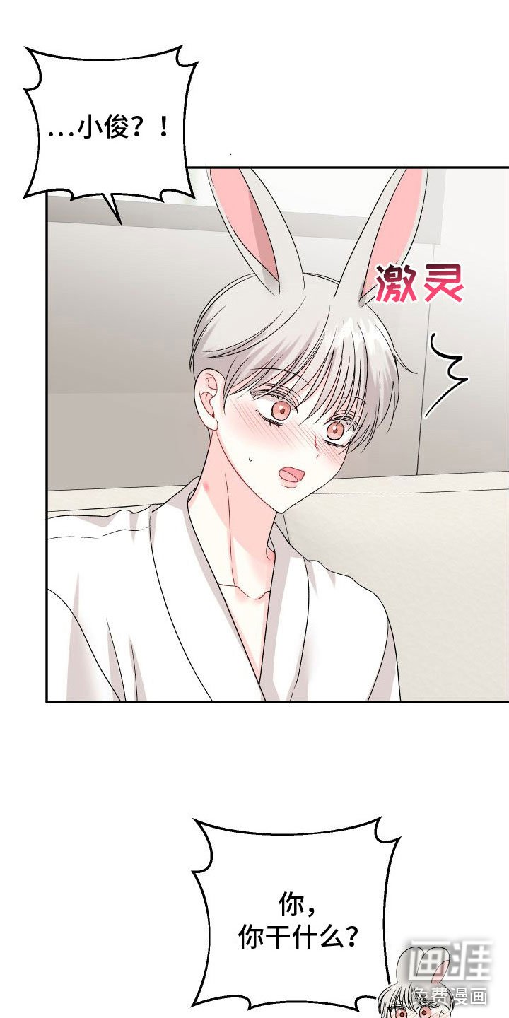 第27章：订婚骗局：真的喜欢【完】