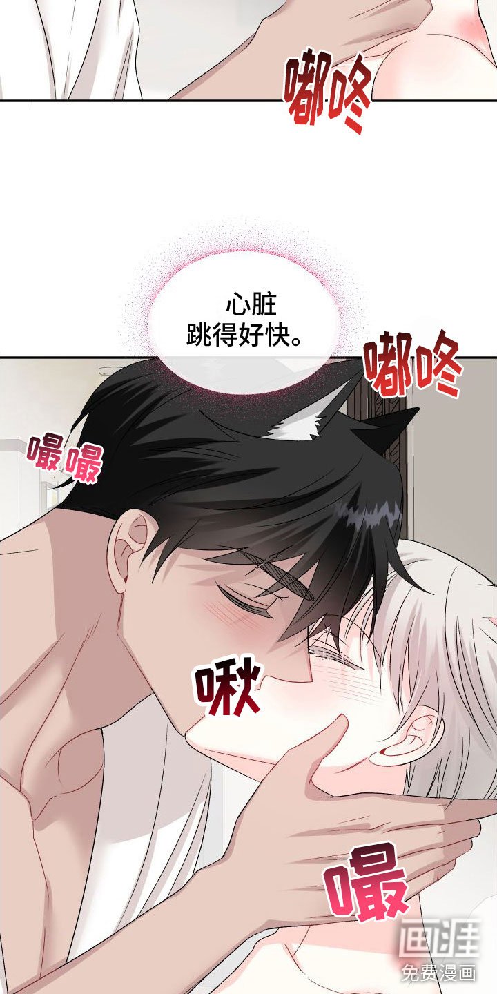 第27章：订婚骗局：真的喜欢【完】