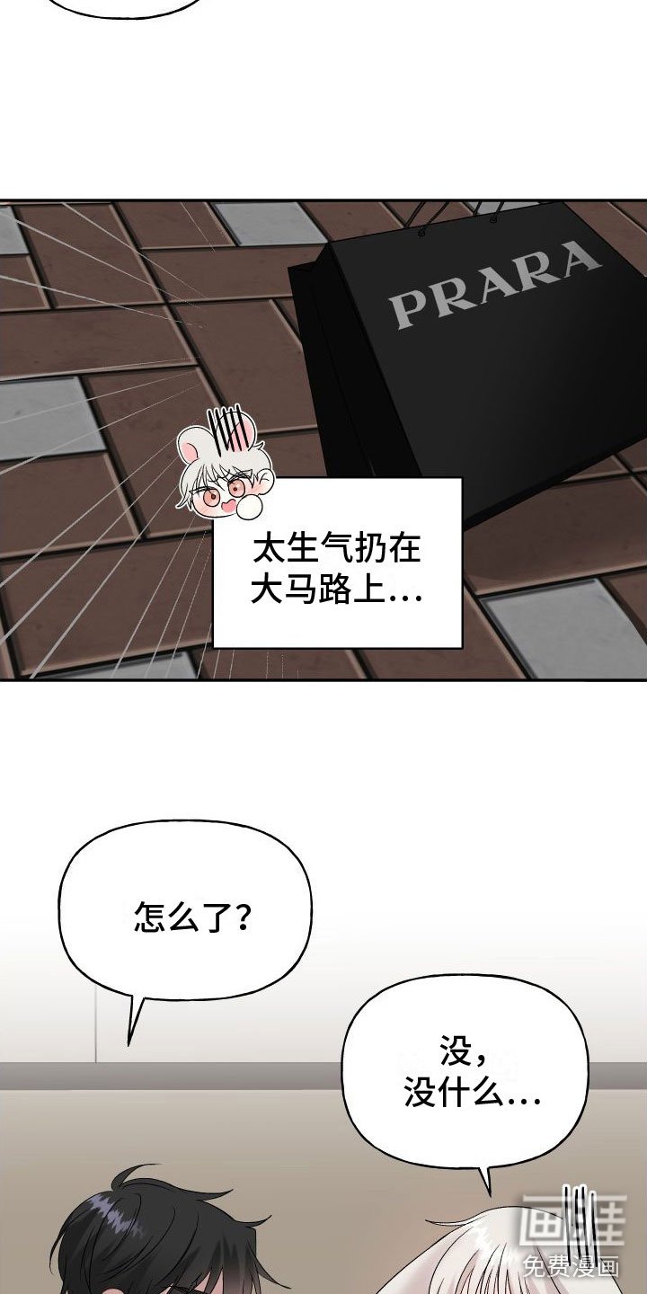 第27章：订婚骗局：真的喜欢【完】