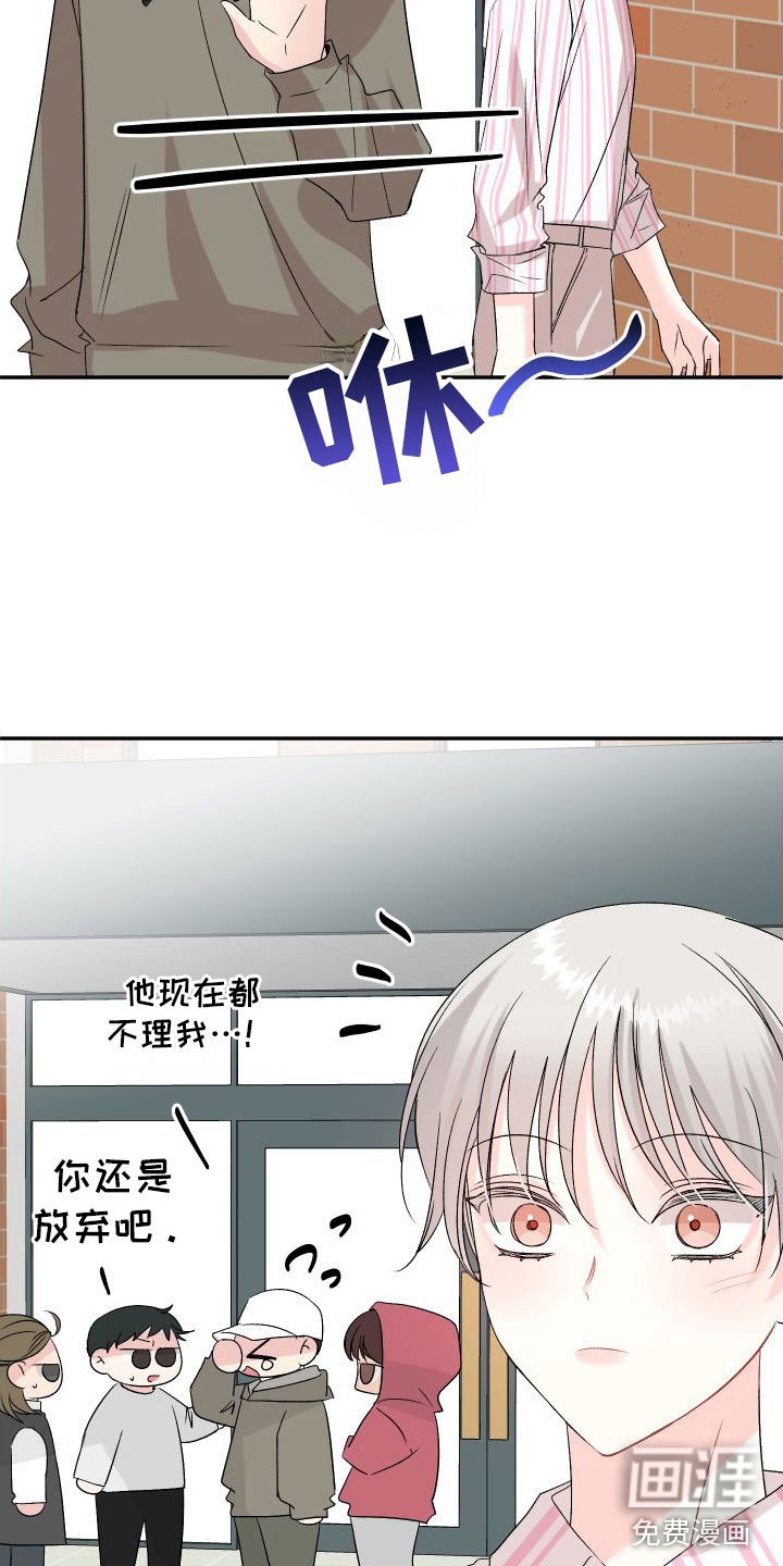 第27章：订婚骗局：真的喜欢【完】
