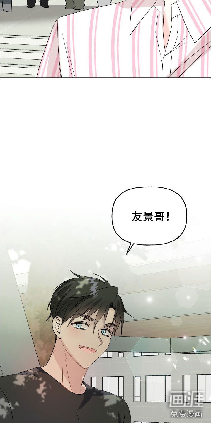 第27章：订婚骗局：真的喜欢【完】