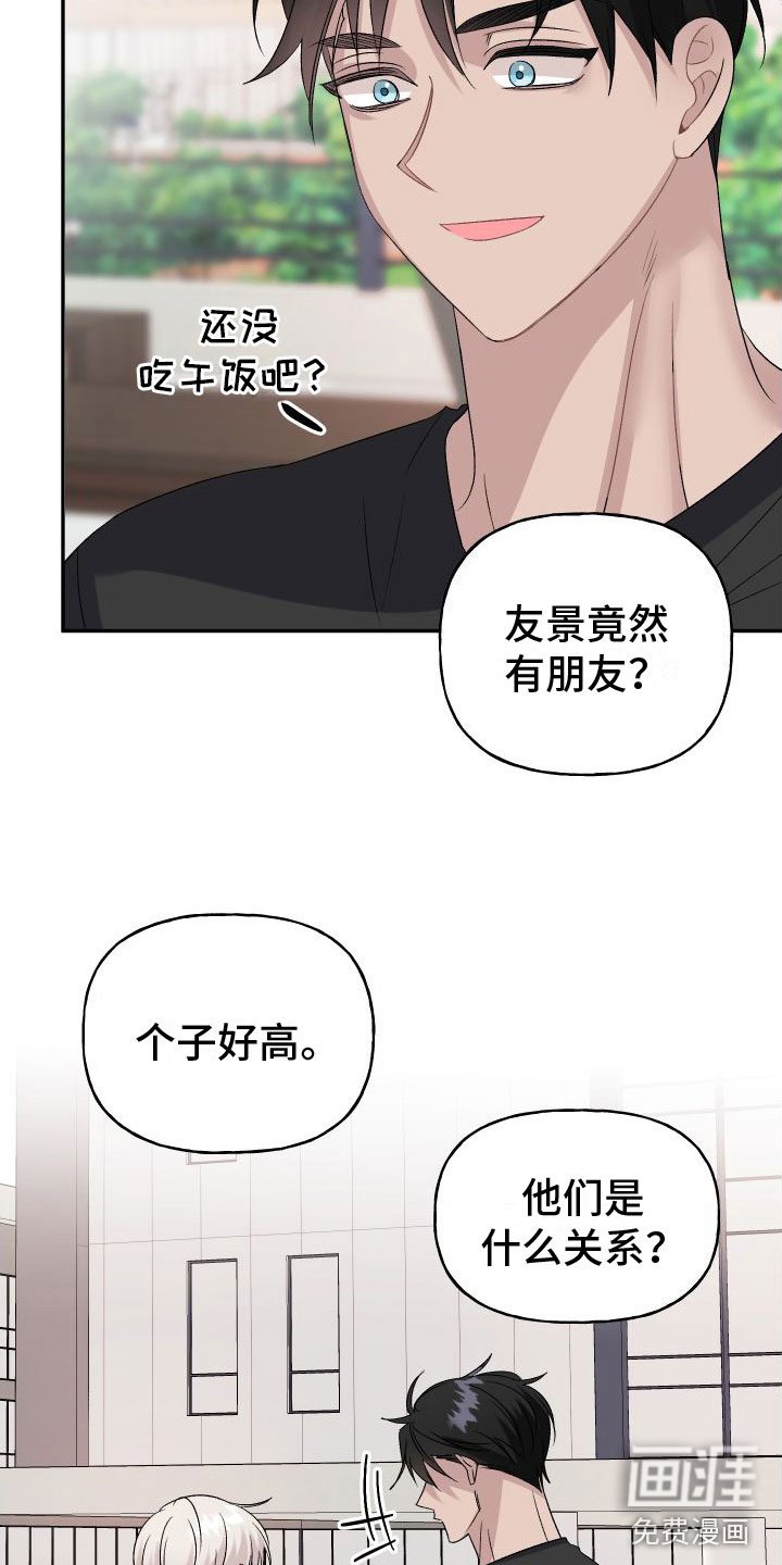 第27章：订婚骗局：真的喜欢【完】