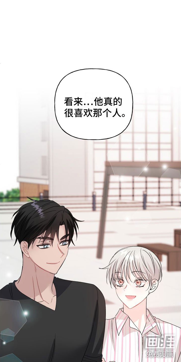 第27章：订婚骗局：真的喜欢【完】